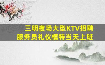 自贡酒吧招聘